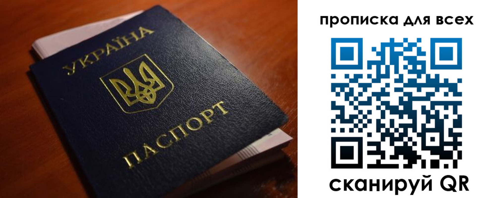 временная регистрация недорого в Сегеже