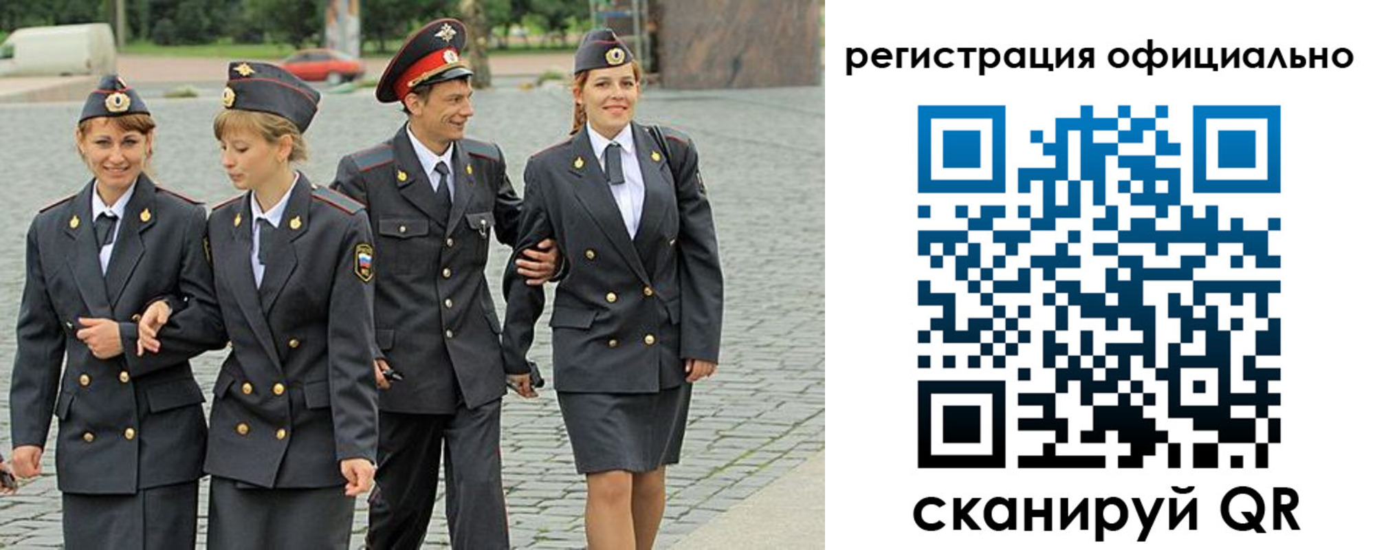 где прописаться в Сегеже
