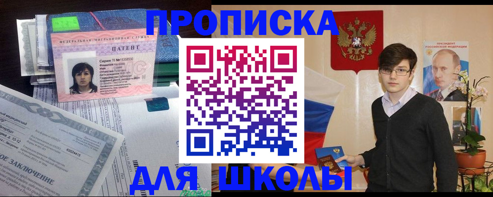 временная регистрация собственник в Сегеже